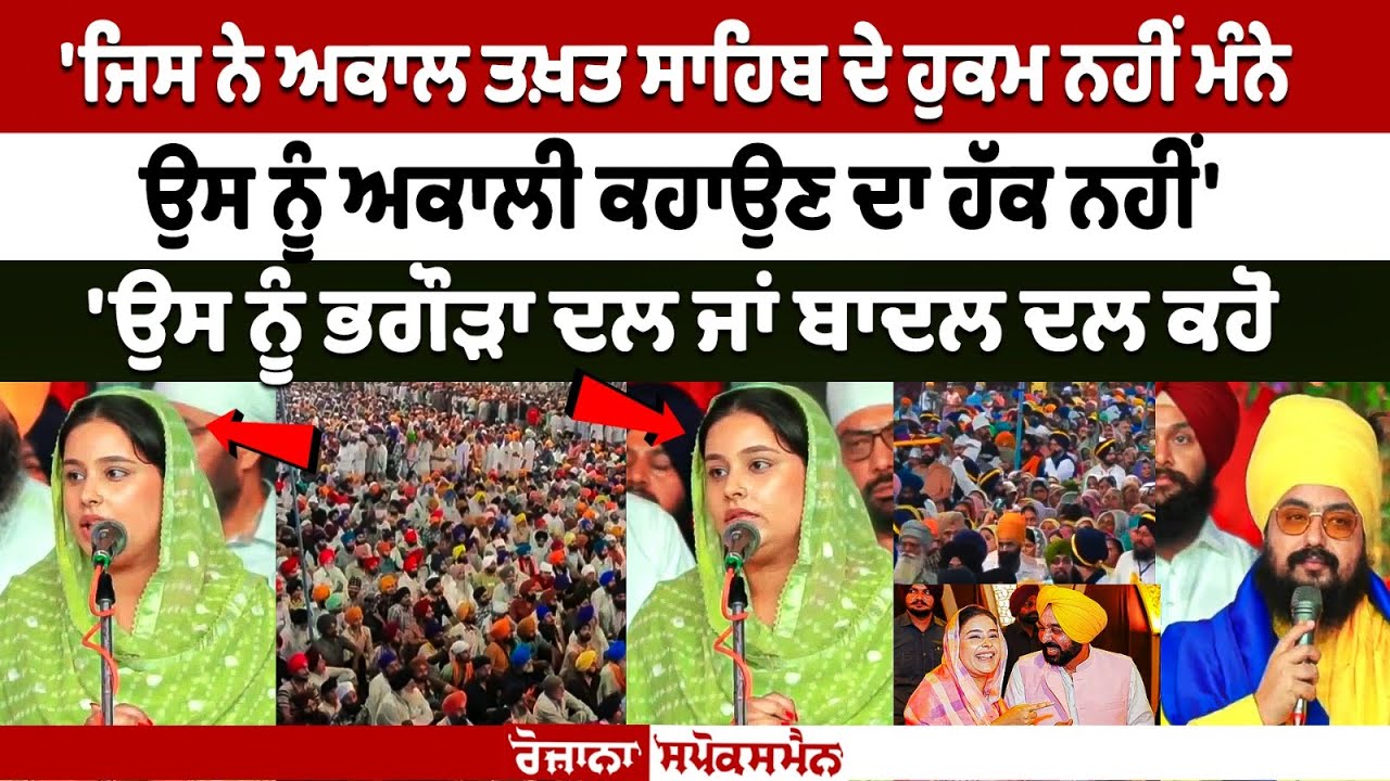 Gurudwara Parmeshar Dwar Sahib पहुंचे Dr. Gurpreet Kaur 