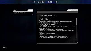 (LIVE)のらりくらりとapex  part 59