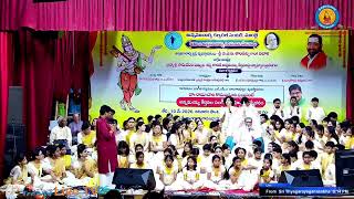 Download lagu Speech 25 | Samavedam Shanmukha Sarma | trinet Live TV mp3 Download lagu Speech 25 | Samavedam Shanmukha Sarma | trinet Live TV mp3