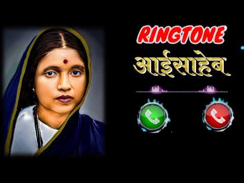 nahi fitata fitnar mazya ramai che upkar ringtone || mazya ramai che upkar new ringtone || #ringtone