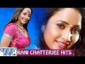 रानी चटर्जी हिट्स वीडियो ज्यूक ब़क्स �
