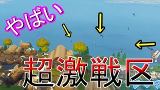 リスナーのプロゲーマーと行くフォートナイト。