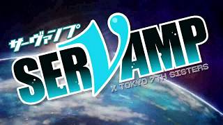 [SERVAMP X Tokyo 7th Sisters] SERVAMP OP: [WORLD'S END] - SEVENTH SISTERS (DEMO)