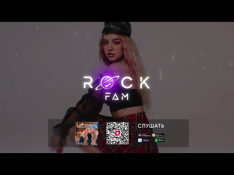 Stazzy - Снегопад