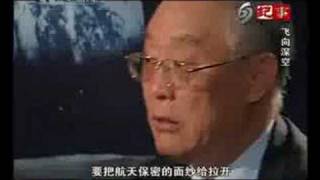 神七系列 - 9/21 飞向深空 (2.B)