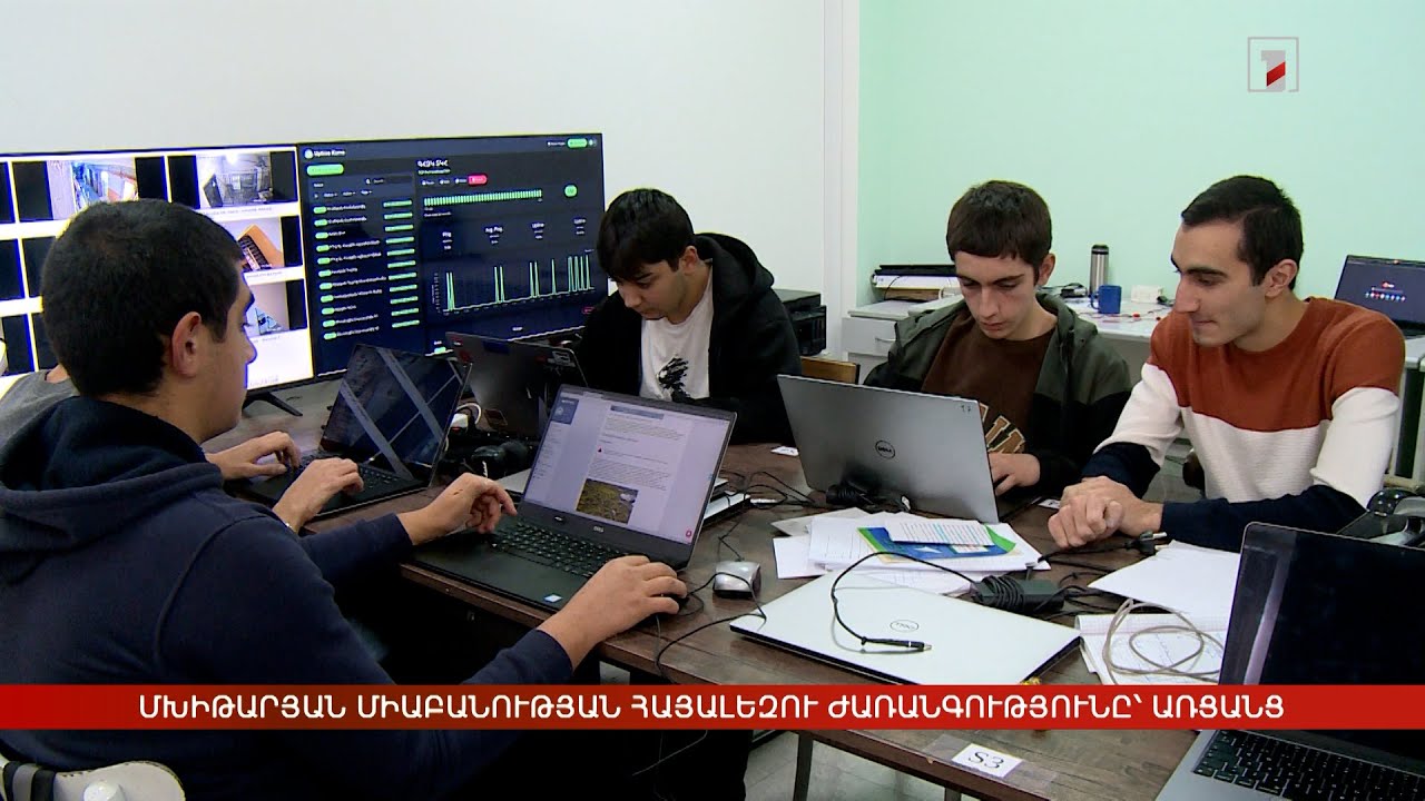 Մխիթարյան միաբանության հայալեզու ժառանգությունը՝ թվային գրադարանում