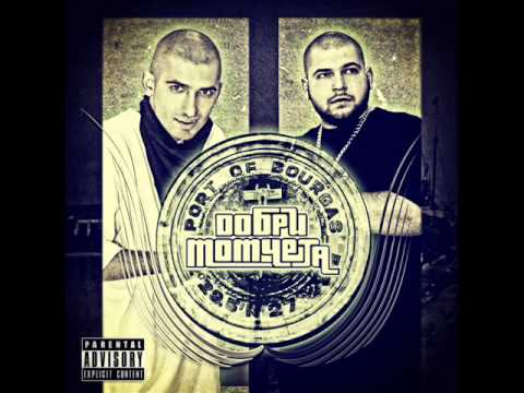 Dobri Momcheta - Mrusnite Gadini (Interlude) (Port Of Burgas Album)