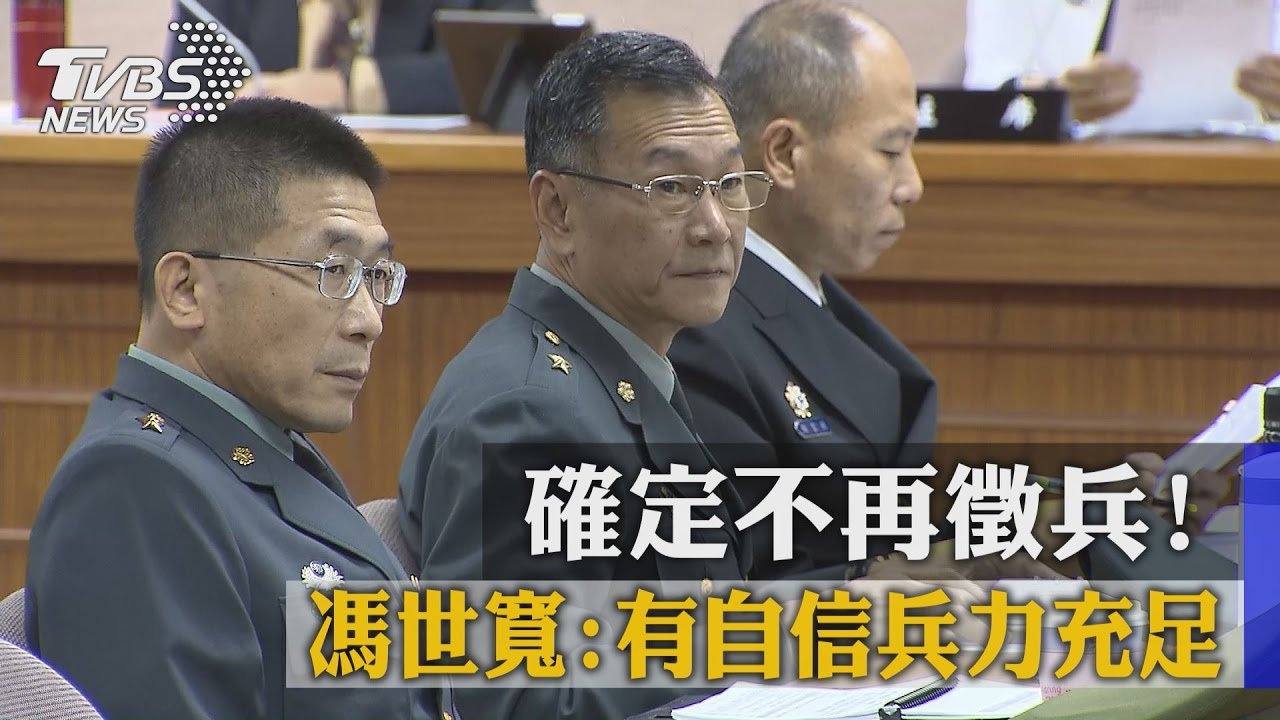 確定107不再徵兵！　男生只需當4月兵