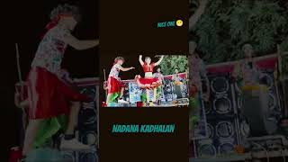 Download lagu 💕 rendu la than onea thoda variya song 😍 new one mp3