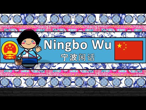 The Sound of the Archaic Old Chinese language Numbers Words Sample Text