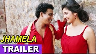 trailer movie image - 0