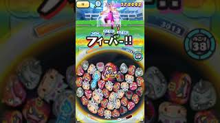 【ぷにぷに】スコアタリベンジ！無編集(｡ﾉωﾉ)ごめんね