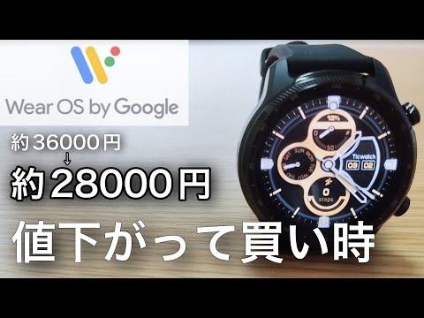 スマートウォッチをさらに活用: Wear OS 3 には 5 つの新機能が搭載