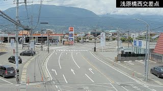 浅原橋西交差点ライブカメラ
