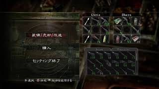 [月夜の館]メンヘラ兎ののんびりバイオ5    参加もどうぞ！