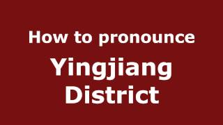 How to pronounce Yingjiang District