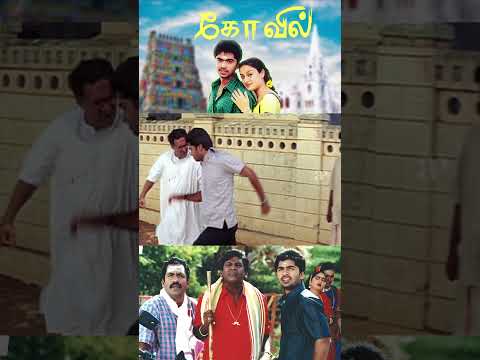 Reel tagged #silambarasan
