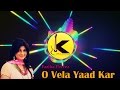 O Vela Yaad Kar Fariha Pervez Punjabi Folk Song Audio Reactive Simulation