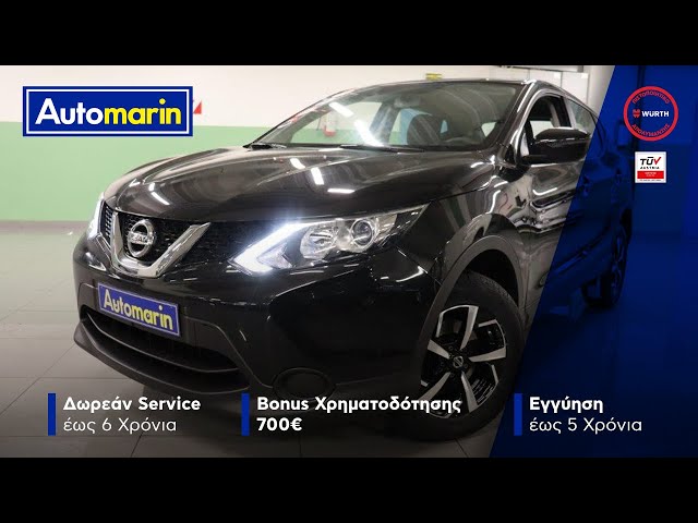 Automarin - Nissan Qashqai 1.2 (2017)-preview