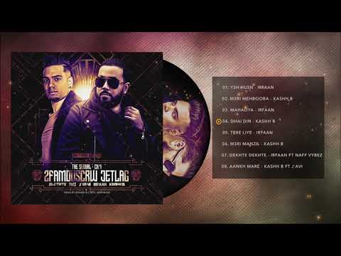 2FAMOUSCRW JETLAG 4 THE ALBUM (JUKEBOX)