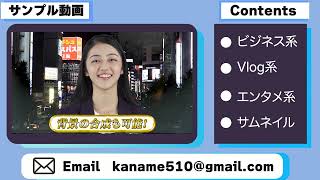 YouTubeサムネイル