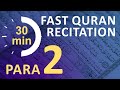 Para 2: Fast & Beautiful Recitation of Quran Tilawat (One Para in  30 Mins.)