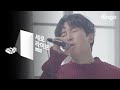 Kim Dong Wan - Afterimage (Live Version)
