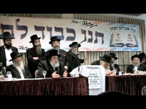 Viznitzer Rebbe Addresses Keren Avrohom Hakohen Gathering Tishrei 5773