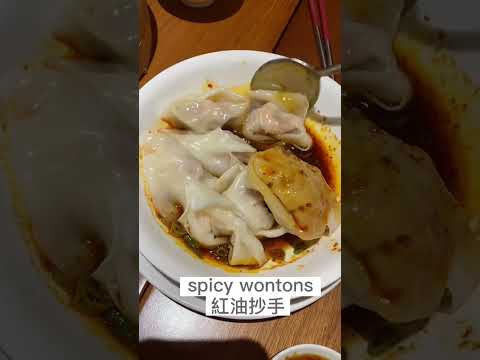 ❗️Famoso restaurante de Taiwan❗️👉🏻Din Tai Fung👈🏻 #comida#taiwan #restaurante #bolinhos