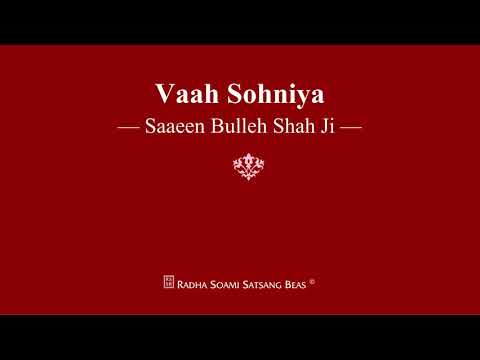 Vaah Sohniya - Saaeen Bulleh Shah Ji - RSSB Shabad