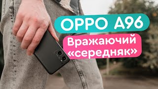 OPPO A96 6/128GB Sunset Blue - відео NaN