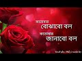 Ongar Movie Buteful Video Song