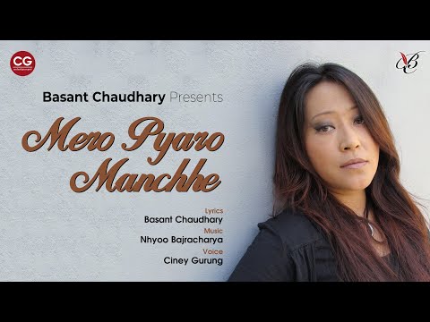 Mero Pyaro Manchhe Ciney Gurung Ft Basant chaudhary