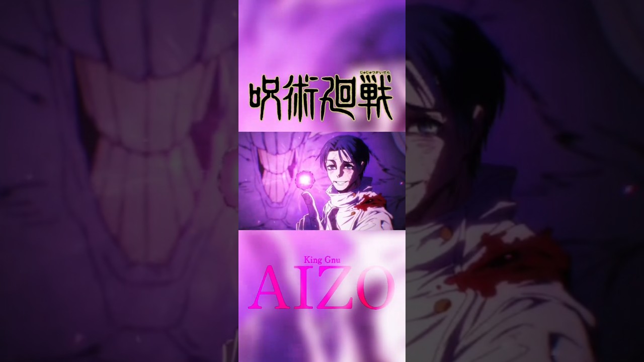 【完結MAD】呪術廻戦死滅回游前編×King Gnu/AIZO #mad #jujutsukaisen#aizo