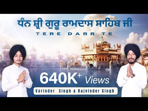 Tere Dar Te official Video (Dhan Guru Ramdas Sahib Ji) Raja Gill & Vs Sidhu Ft Honey J