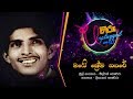hiru-unplugged-with-milton-perera-27-11-2017