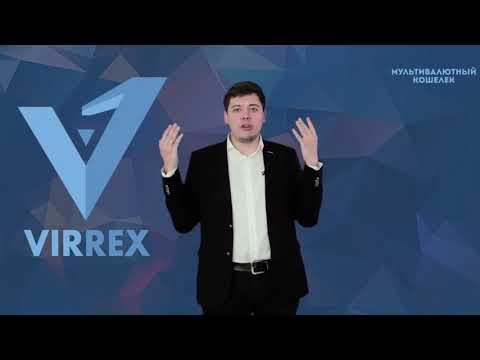 Краткий обзор платформы VIRREX IO