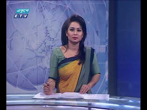 সন্ধ্যা ০৭টার সংবাদ ১৭ ০১ ২০১৮