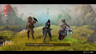 Apexソロランク