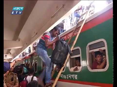 ঈদ উদযাপনে ফিরছেন নগরবাসী