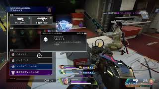 [エーペックス]ランクゴールドを目指して…