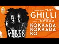 Kokkara Kokkara Ko - Lyric Video | Ghilli | Vijay | Trisha | Dharani | Vidyasagar | Ayngaran