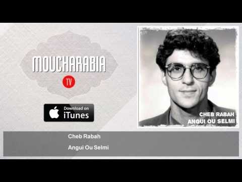 TÉLÉCHARGER CHEB MOHAMED BELKHAYATI MP3 MOHAMED BELKHAYATI CHEB MP3 TÉLÉCHARGER
