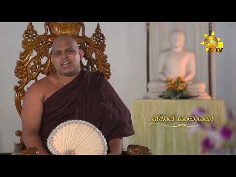 Hiru TV