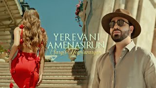 Sargis Yeghiazaryan - Yerevani Amenasirun (2025)