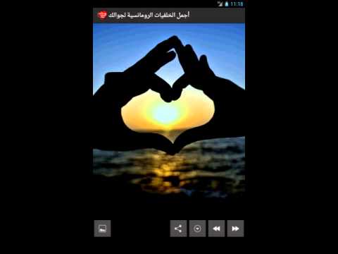 Best Romantic Images Video