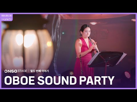 OBOE SOUND PARTY