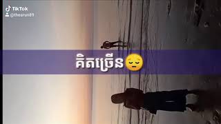 តស៊ូ💪💪💪