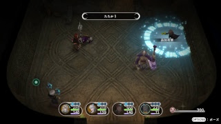 #8  [PS4pro] 　ロストスフィア　[playing movie]