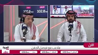 الحنيان: مباراة السعودية مع إسبانيا يجب أن تدرس للكرة السعودية